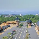 道の駅 草津運動茶屋公園