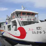 山川港フェリーターミナル