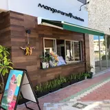 Mango Farm Kitchen. マンゴーファームキッチン