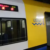銚子駅