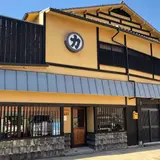 勝井呉服店