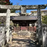 荒胡子神社