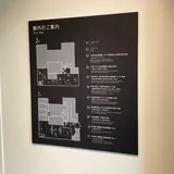 大江時計台航空史料室
