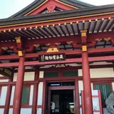 嚴島神社 寶物館（厳島神社 宝物館）