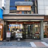 鶴屋徳満 三条通店
