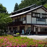 道の駅霊山たけやま