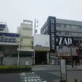 京急久里浜駅前商店街振興組合