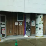 エルマール浦賀テラスカフェ