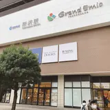 グランエミオ所沢