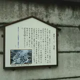 浦賀ドック