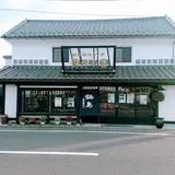 こごたの地酒屋 齋林本店
