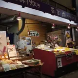 宇佐美商店・百年床のぬかみそ炊き