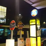 武蔵ケ辻・近江町市場（バス）