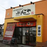ぶんごや