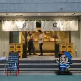 立飲みビールボーイ 中目黒店