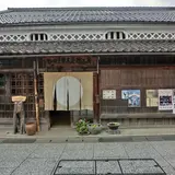 ひのき草木染織工房