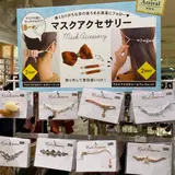 パーツクラブ 横浜ジョイナス店4F