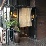 甘味処 甘加羅 （かんみどころ あまから）