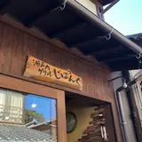 じぱんぐ