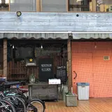 【閉業】猫屋町キッチン