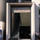カンデオホテルズ広島八丁堀