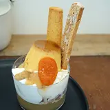 歩粉