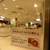 伊都きんぐ
