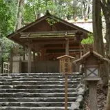 皇大神宮別宮 荒祭宮