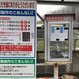 福寿荘・はいふう・はな・駐車場