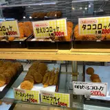 近江牛コロッケ