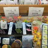 きんつば中田屋 東山店