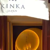 金箔化粧品専門店 KINKA