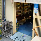 九谷焼宮