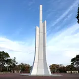 維新百年記念公園