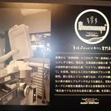 ザ スヌープ（The Snooup ）アミュプラザみやざき店