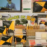 東急ハンズ アミュプラザみやざき店