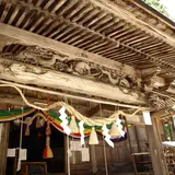 磐椅神社