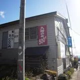 ほりい荘