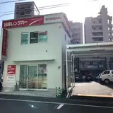 日産レンタカー 広島新幹線駅前店