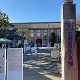 富岡製糸場