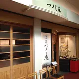 蕎麦酒処 つきじ庵