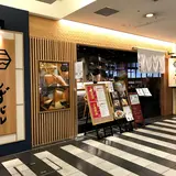 しずバル