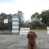荻外荘公園