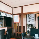 季織亭 （キオリテイ）