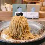 宇治園