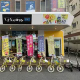 しまなみロマン