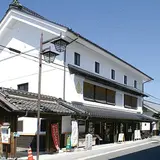 須坂市観光協会須坂市蔵のまち観光交流センター