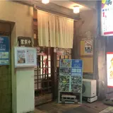 魚鮮