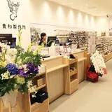 貴和製作所 渋谷スクランブルスクエア店