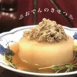 Bar ながさき / うどん酒場 萬斎